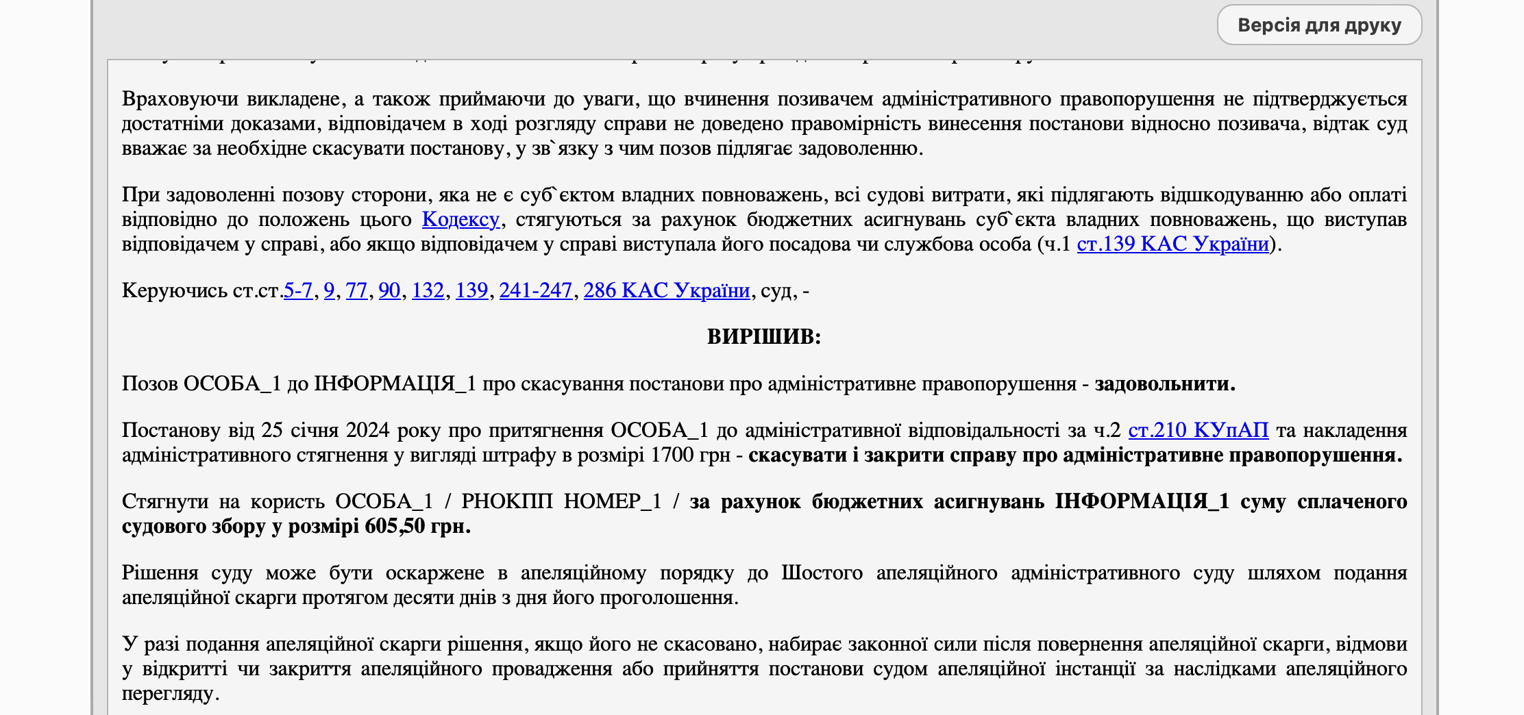 court-1
