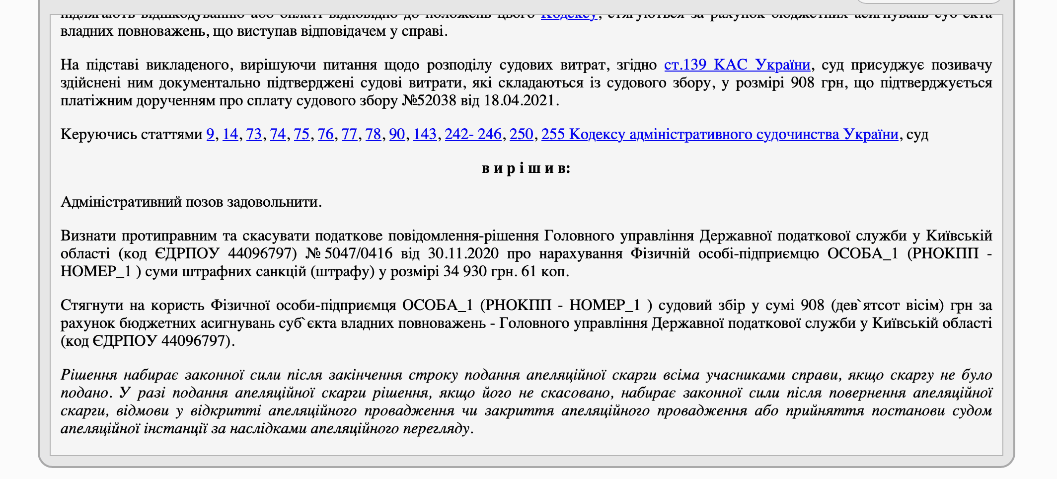 podatkova_ppr