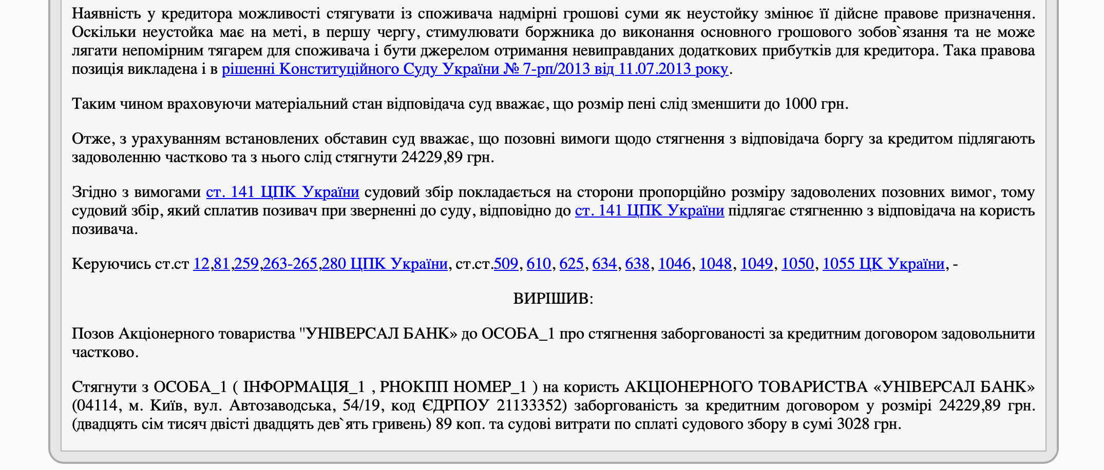 zmenshennya_peni